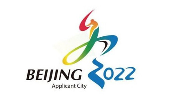 橡胶接头合同案例北京2022年冬奥会