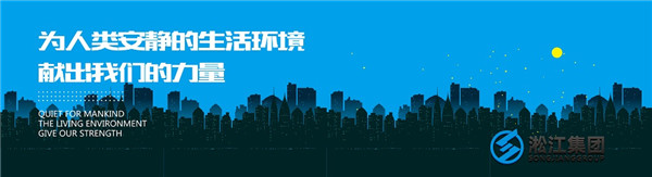 橡胶接头合同案例北京2022年冬奥会
