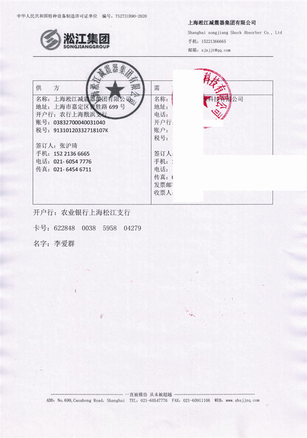 广船国际采用橡胶接头案例