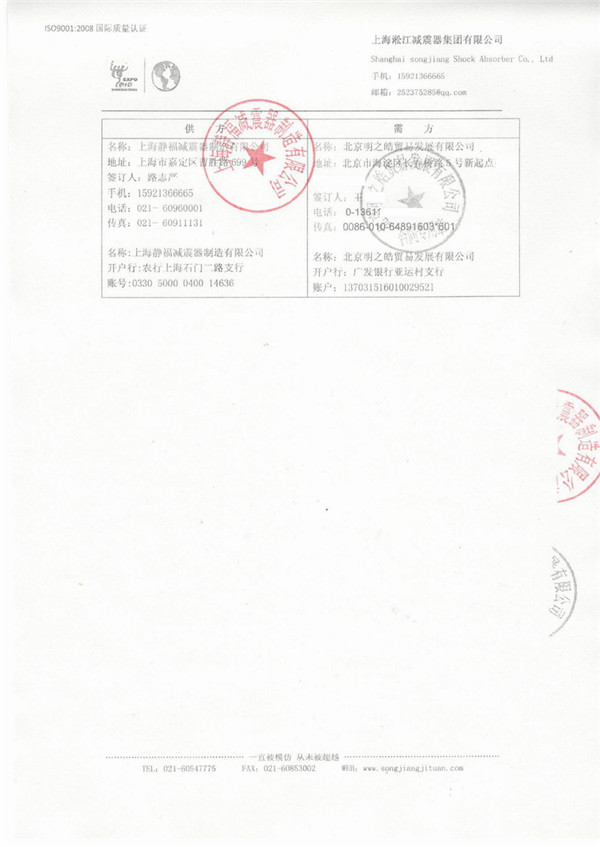 海南省昌江县海尾镇核电橡胶补偿器