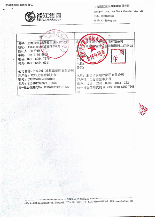 乐清开元名都大酒店橡胶软连接案例