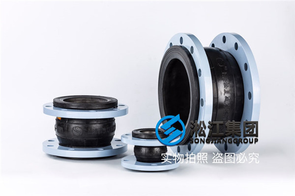 中粮橡胶补偿器项目案例