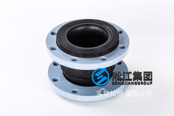 西安碳钢法兰DN125/DN150橡胶接头
