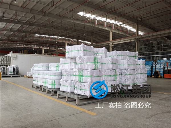 本溪防拉脱DN250橡胶软连接