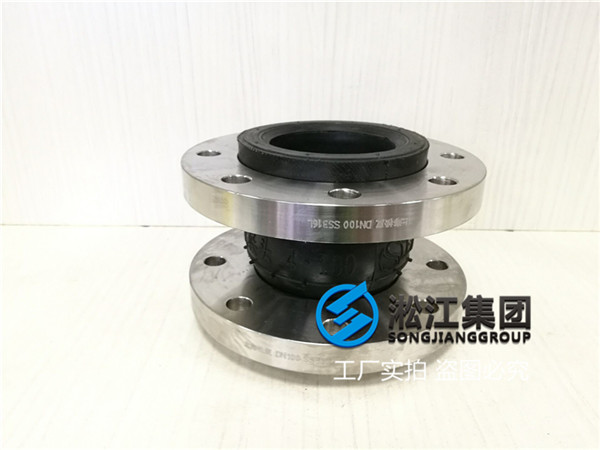 兰州硫酸介质用DN125橡胶软连接