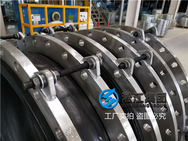 泉州碳钢法兰DN600橡胶补偿器带限位拉杆