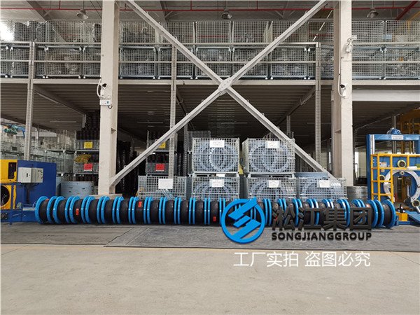 绍兴连铸设备用DN250橡胶避震喉