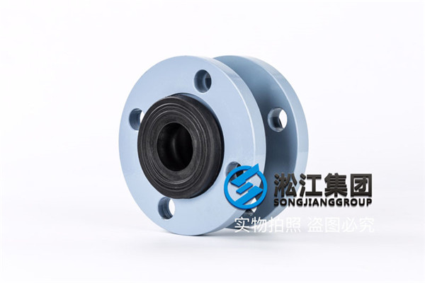 沈阳汽油介质用DN40橡胶接头