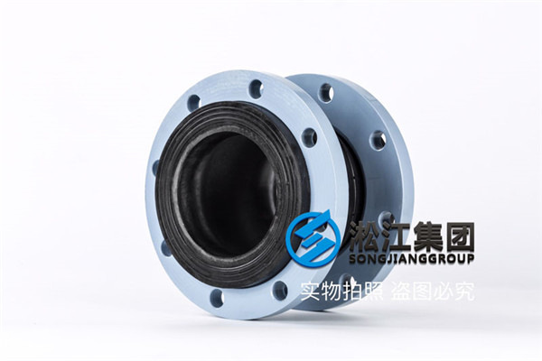 蚌埠自来水管道用DN125橡胶补偿器