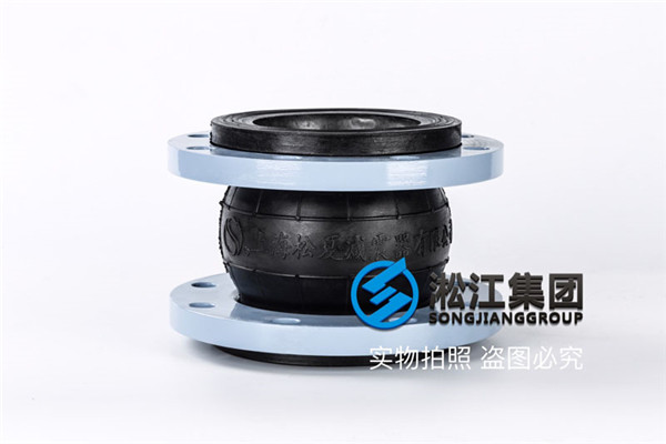 蚌埠自来水管道用DN125橡胶补偿器