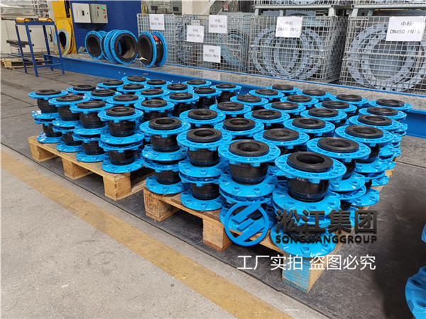 大连液压油用DN100橡胶接头