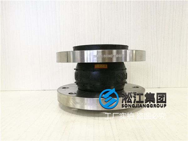 芜湖石油设备用DN80不锈钢橡胶补偿器
