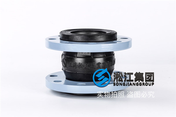 齐齐哈尔试验台用DN80橡胶避震喉
