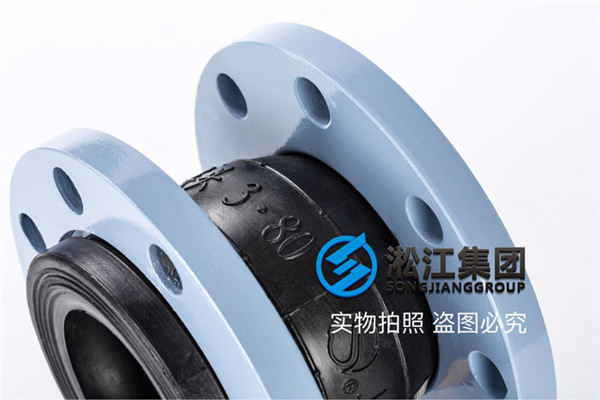 齐齐哈尔试验台用DN80橡胶避震喉