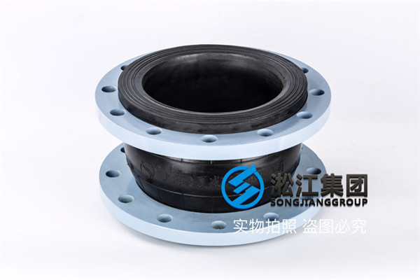 厦门消防管道用DN250橡胶补偿器