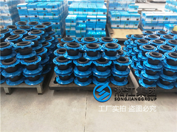 青岛沙子介质用DN100耐磨橡胶软连接