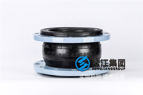 柳州空调系统用DN250橡胶软接头