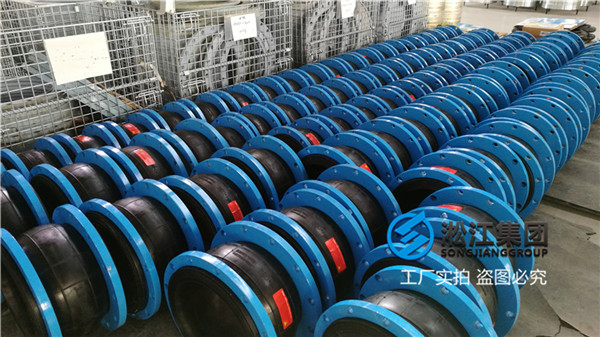 柳州空调系统用DN250橡胶软接头