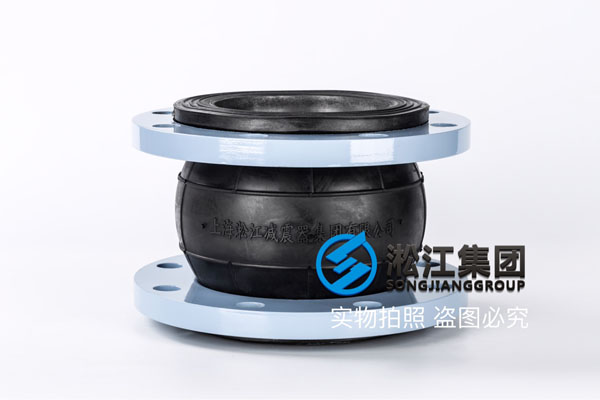 无锡老窖冷却水用DN150橡胶补偿器