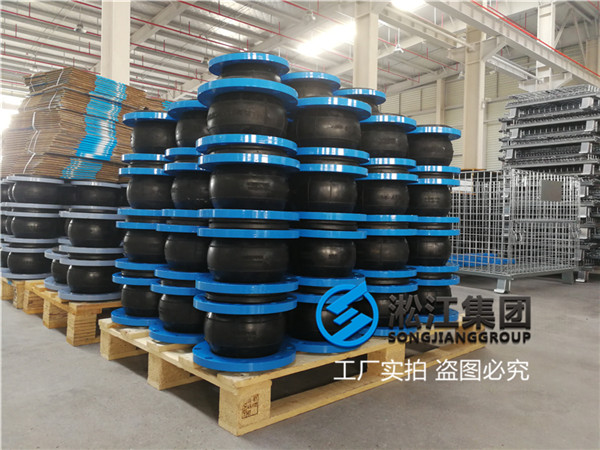 无锡老窖冷却水用DN150橡胶补偿器