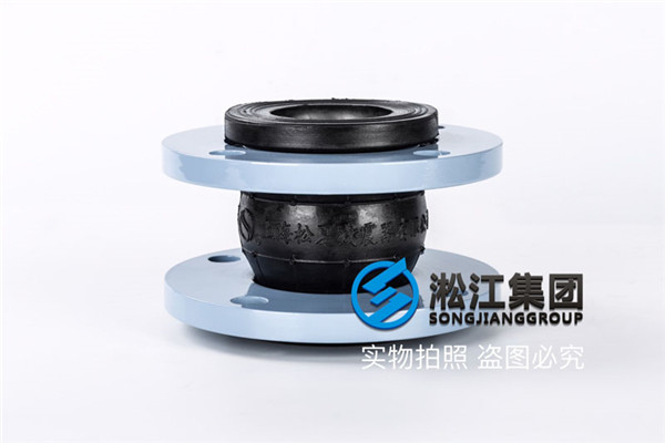 芜湖煤矿DN65天然橡胶补偿器