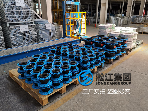 厦门生活污水用DN100橡胶膨胀节