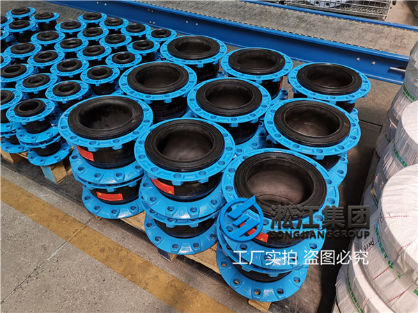 自贡污水处理用DN200橡胶弹性接头