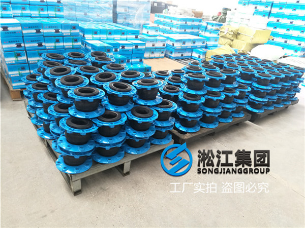 宁波普通水介质DN100天然橡胶软接头