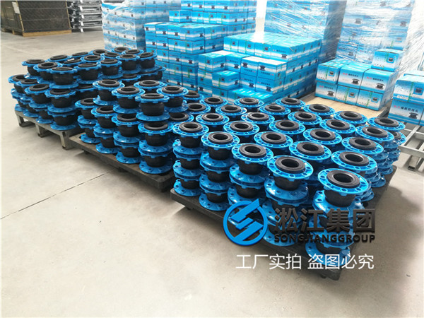厦门稀硫酸介质DN100橡胶管接头