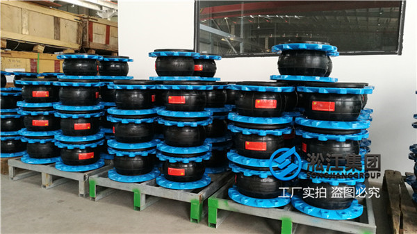 大同DN200三元乙丙橡胶伸缩节