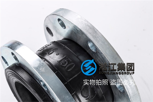 J两板式注塑机橡胶软接头,质量过硬