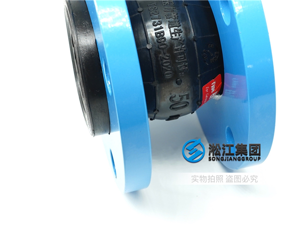 曝气鼓风机橡胶软接头,管道配件