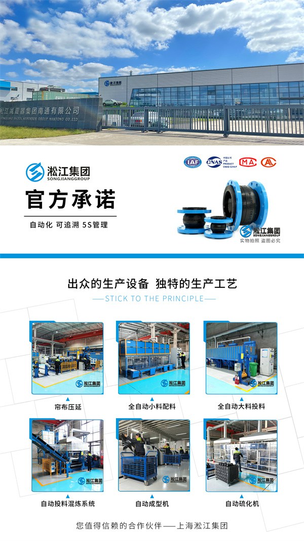 晋城10kg不锈钢软连接众多成功案例