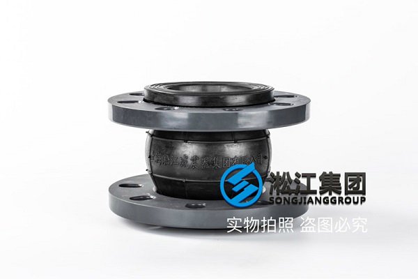 150磅不锈钢法兰橡胶软接头了解隔震原理